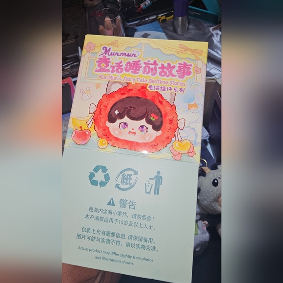 All for $$$ - Picture 2 of 8